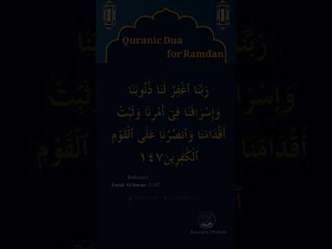 Life-changing Dua | Surah Al-Imran #quran #mttwrites #islamicshorts #islam #allah #shorts #dua