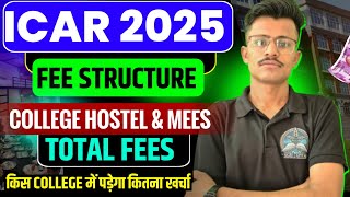 ICAR 2025 All Universities Fee Structure College, Hostel & Mess Fee ? One Year Total Fee ? Fee Pay ?