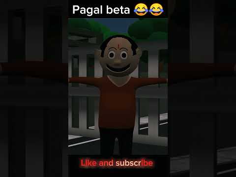 बिट्टू ने अपने बाप को रिक्शा से ढोक दिया 😂 #viral #shortsvideo #shorts #suggested #foryou #pagalbeta