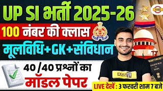 UP SI MOOLVIDHI PRACTICE SET | UPSI 2025 MOOLVIDHI CLASS | UP POLICE SI MOOLVIDHI CLASS -VIVEK SIR