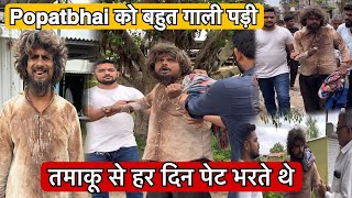 Tobacco was used to fill the stomach every day | Popatbhai Ahir | Team PCF
