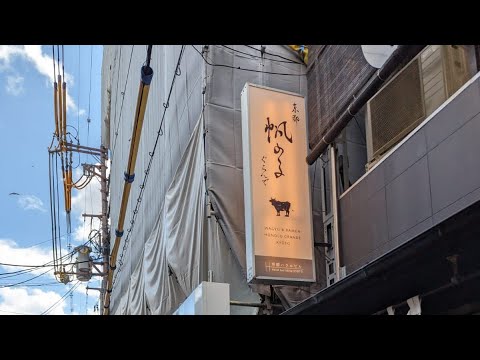 Honolu Ramen Kyoto. #kyoto #japan #honolu #ramen #osaka #nara