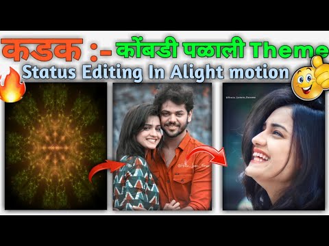 Trending Beat sync + Shake Effect Status Editing In Alight Motion App 2021🔥