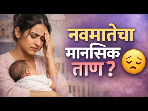 Post Pregnancy Mental Health Tips for New Moms | Inner Health Care