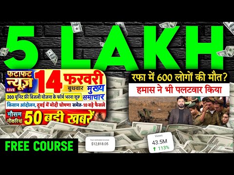 Earn 5 LAKHS with your Mobile Phone !(Copy paste)