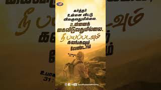 #jrshorts #jesusredeems #mohanclazarus