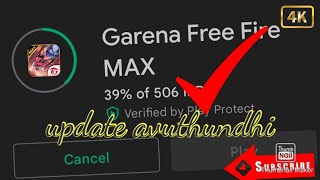 free fire max update problem sloved| full details about ios|#garenafreefire
