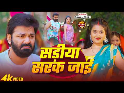 Pawan Singh Party Hits | Bhojpuri Nonstop Jukebox 2026 🥳
