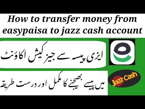 How to transfer money from easypaisa to jazz cash account || easypaisa to jazz cash || mohsintech