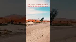 Best places to visit Sharjah to Kalba | Red desert in UAE | How to Subscribe