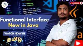 #69 Functional Interface in Java | @FunctionalInterface Annotation Tamil [2025]