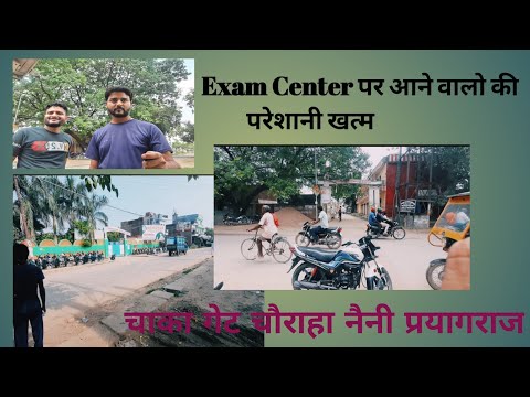 Chaka Gate Chauraha  Naini  Pryagraj exam candidates  ko nhi hogi paresani @CoolMitra @ManojDey