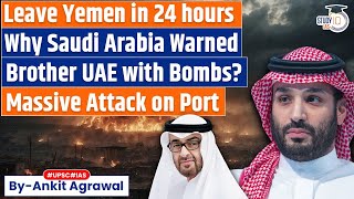 Why Saudi Arabia attacked Yemen, gave stark warning to UAE | Ankit Agrawal Study IQ