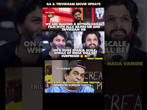 MYTHOLOGICAL MOVIE ANTA🥵#alluarjun #trivikram #nagavamsi #aa23 #mythologicalstories #surprise #god