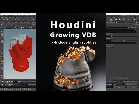 Growing VDB in Houdini  Simple and Fast | Houdini Tutorial
