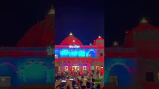 Mathura me Sree Krishna or Radha ji Darshan  kiya agar aap ko pasand aya to like kare or Share kare