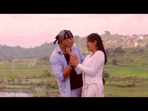 Fulko Basna II Timi lai Sajairak Chhu II Maan Bhitra Timro Pirati sajayara rakhchhu  II Newari  Song