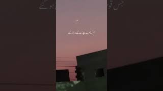 میرے نبی پاک نے فرمایا کہ جس نے ایک #shorts #islamicvideo #duet #ajmalrazaqadri #viral #islamic
