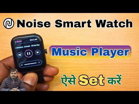 Noise Smart Watch Music Kaise Sune | How to Control Music in Noise Smart Watch (2026)