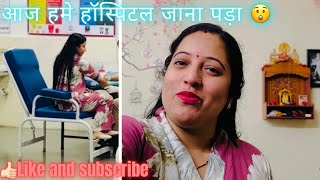 Hospital Blood Test & Birthday Party Fun | Daily Vlog | @ArtiBhardwaj90