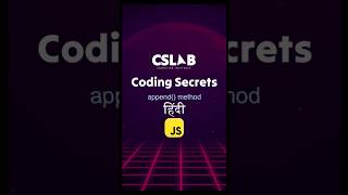 append() method in JavaScript in hindi #frontenddevelopment #frontenddesign #javascript #mycslab