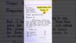 Application for Fever in English | Application for sick leave | How to write application for Fever