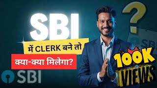 Life as an SBI Clerk - What to Expect!