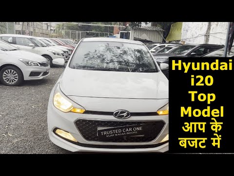 USED CARS IN INDORE , Hyundai i20 ASTA SECOND HAND CAR , सबसे सस्ती कार, Used Car Sale TRUSTEDCAR1