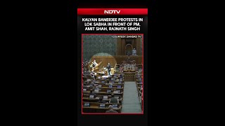 Kalyan Banerjee Protests In Lok Sabha In Front Of PM Modi, Amit Shah, Rajnath Singh