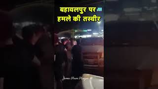 India Strikes Pakistan: Operation Sindoor #india #pakistan #strike #shortsfeed #video