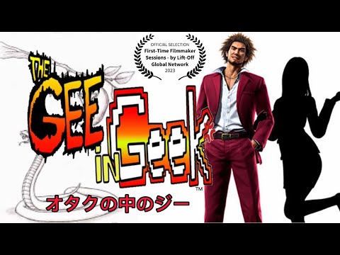 The Gee in Geek - Gangs in the Gaming Industry