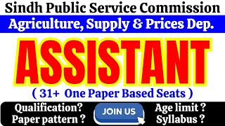SPSC Assistant & 31+ One Paper Vacancies | Agriculture Dept Full Guide | Imp Books | Solved Papers