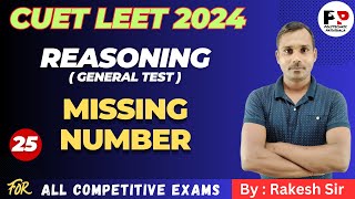 #25 Reasoning | Missing Numbers  | General Test | CUET LEET 2024  @PolytechnicPathshala ​