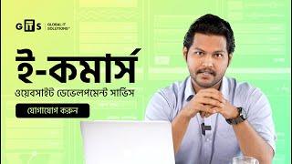 eCommerce Website Development Services | Complete Online Solutions by Global IT Solutions