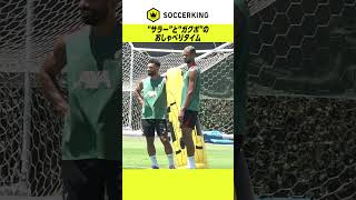 #サラー と #ガクポ のおしゃべりタイム🗣️ #リヴァプール #Liverpool #プレミアリーグ #PremierLeague #football #soccer