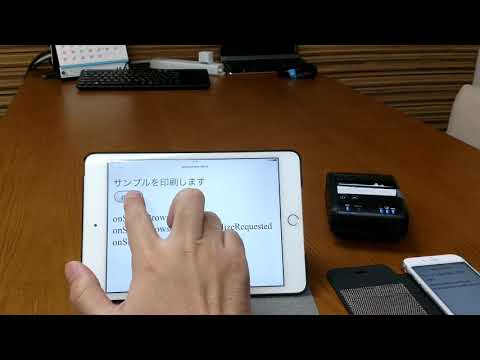 Epson TM-P20 複数端末からの印刷