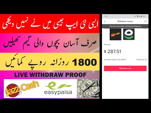 New online earning app without investment 2025, withdraw jazzcash easypaisa, make money online 2025