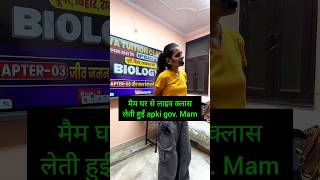 Gaurangi Mam🔥💯 | Mam ki live class ghar se 🔥 #rwa #rwatuitionclasses #viralshort #liveclasses #study