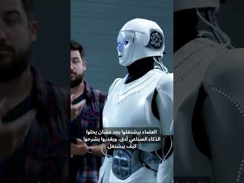 AI Revolution: Truth or Hype? "Chapter 2" Deep Dive #shorts #ai