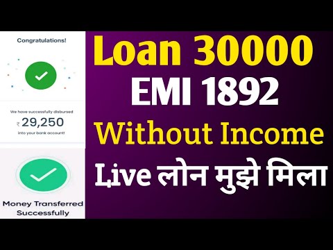 Instant Loan App 2022 Fast Approval Without Income proof without Cibil Score Instant Loan