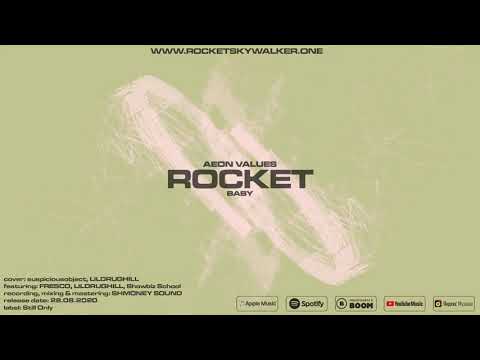 ROCKET - Baby [Official Audio]