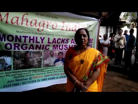 Training Participant experience with Mahagro India