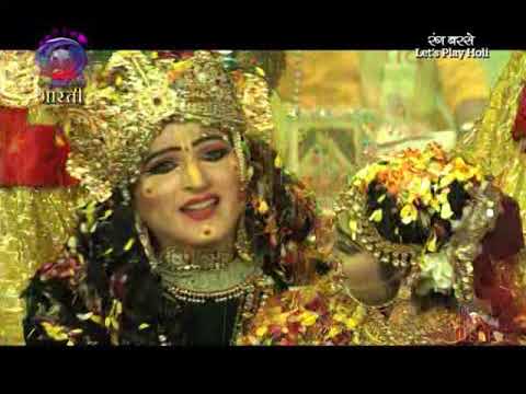 Banwari Maharaj & Group | holi celebration by Banwari Maharaj group| Holi Celebration