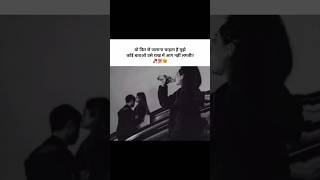 वो फिर से जलाना चाहता है मुझे..🥀#poetry #hindiquotes #trending #shortvideo #shorts #trending #viral