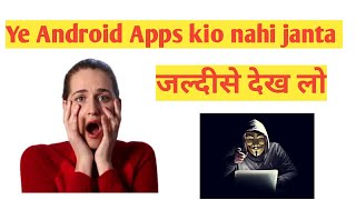 2 Amezing Application koi nahi janta 🤨# Nikhil Mali # hacking or security purpose