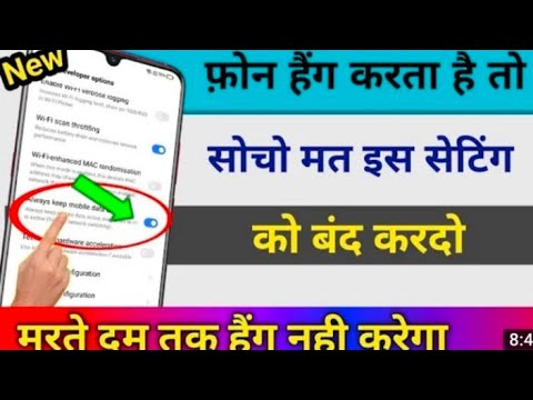 solve Mobile Phone Hang problem# Mobile hang problem solution app#technical Mobile doctor