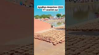 ayodhya deepotsav 2022 #avanishxyz