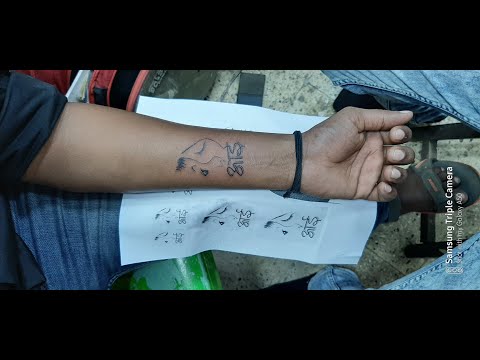 Mom Custom Tattoo | आई कसठम टेटू | by m_tattoozz