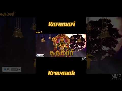 Karumari Song Available in Our MMP YouTube channel...