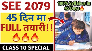 SEE 2079 COUNTDOWN🕗|45 Days Remained🔥|NEB Class 10 Special|